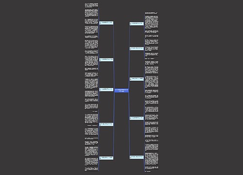 这一次我真的很棒作文500字(10篇)