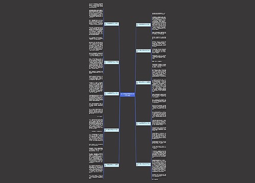 这一次我真的很棒作文500字(10篇)