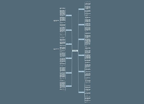 帮助他人的感受真好 作文600字(优选12篇)