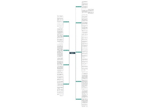 失败的泪水是美作文记叙文(精选10篇)