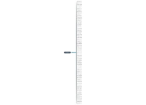 肚量大的金典句子精选60句