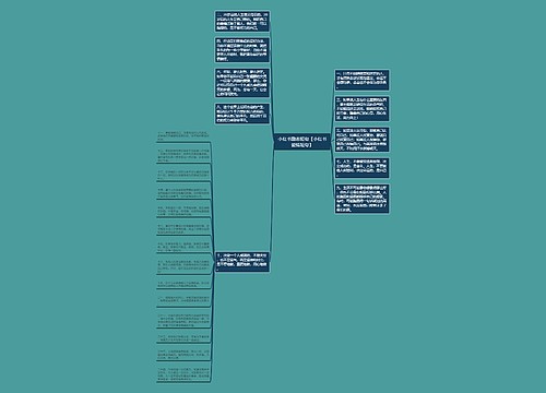 小红书励志短句【小红书爱情短句】 小红书励志短句【小红书爱情短句】