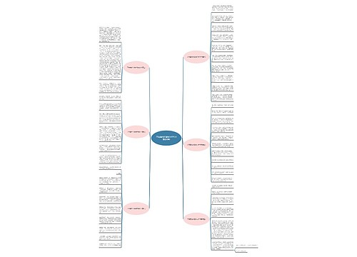 不完美的价值作文600字(精选6篇) 不完美的价值作文600字(精选6篇)