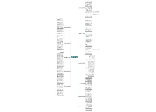 刚进小学的生活作文800字推荐11篇