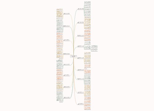 三年级我的乐趣300字作文大全推荐17篇