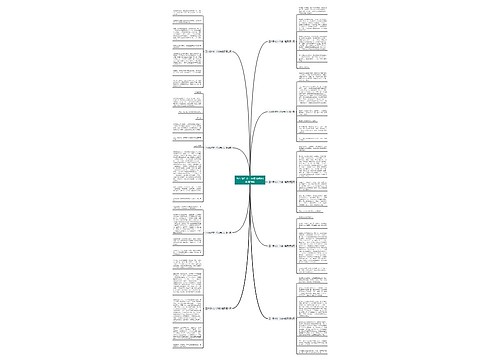 五年级作文一次读书经历(优选9篇)