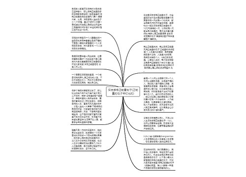 深夜感悟正能量句子(正能量的句子带灯光的)