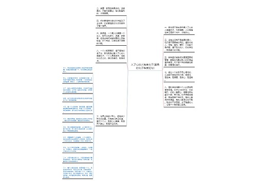 入了心的人唯美句子(温柔的句子唯美短句)