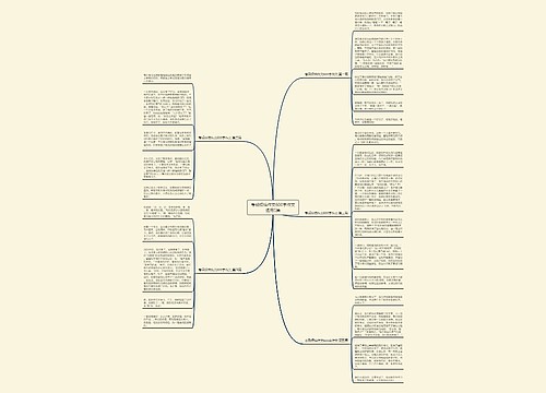 考后烦恼作文600字作文通用5篇