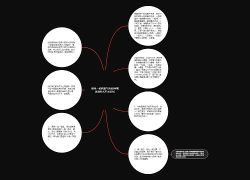 姐妹一起疯霸气说说(闺蜜说说时光不老短句) 姐妹一起疯霸气说说(闺蜜说说时光不老短句)