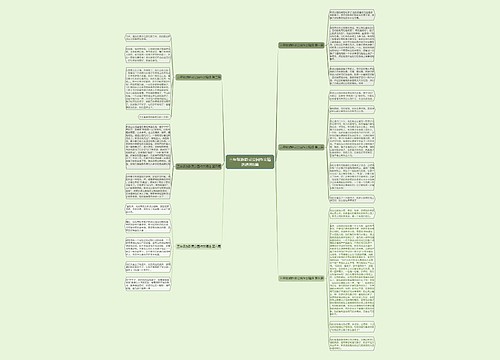 三年级游黔灵公园作文精选通用6篇 三年级游黔灵公园作文精选通用6篇