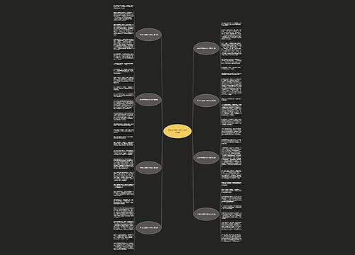 四年作文宽容500字作文共8篇 四年作文宽容500字作文共8篇