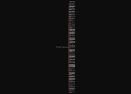 激励中学生句子大全精选40句