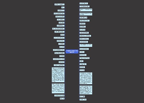 下雪幽默句子配图(下雪的幽默笑话) 下雪幽默句子配图(下雪的幽默笑话)