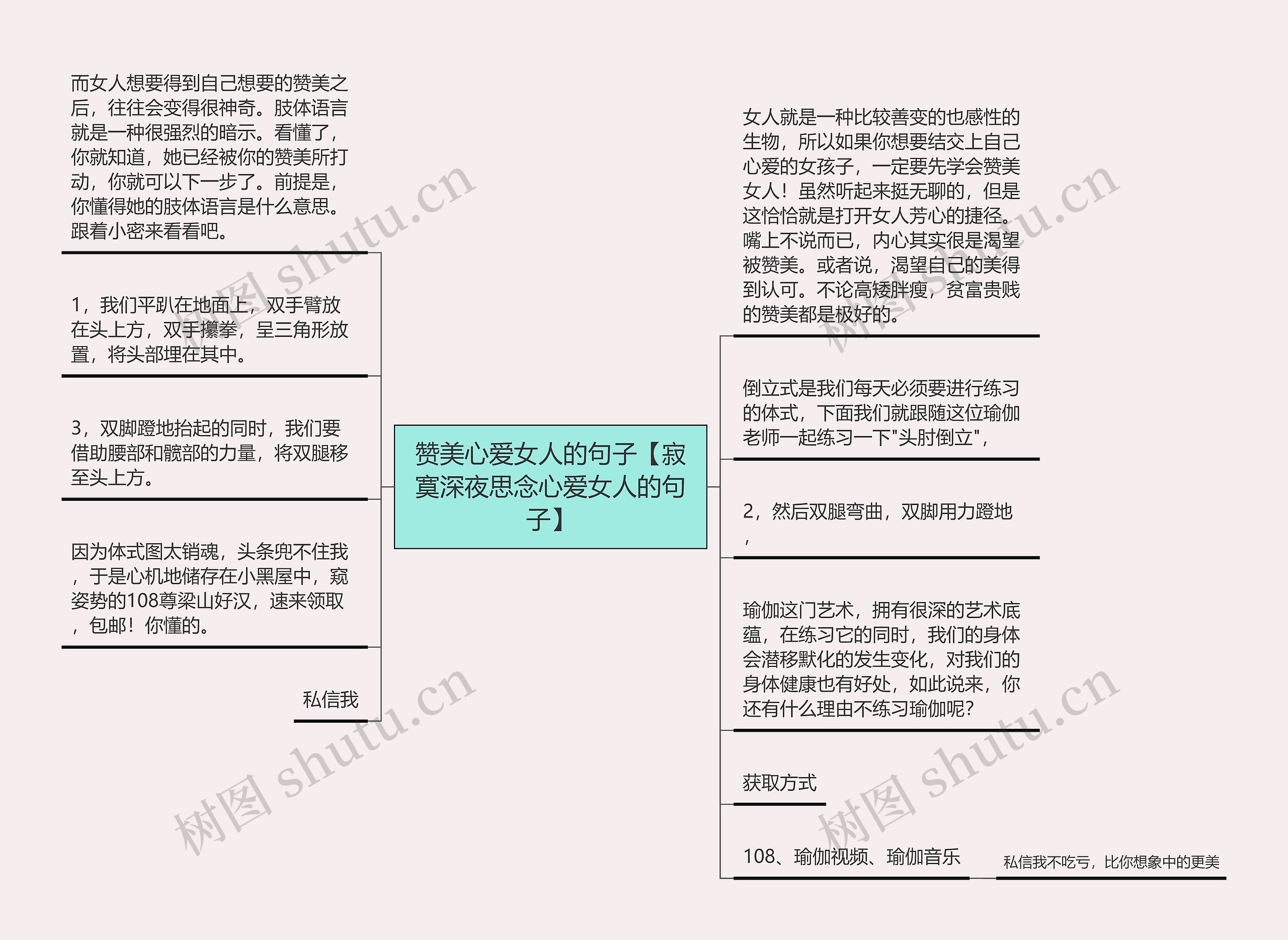 赞美心爱女人的句子【寂寞深夜思念心爱女人的句子】 赞美心爱女人的句子【寂寞深夜思念心爱女人的句子】