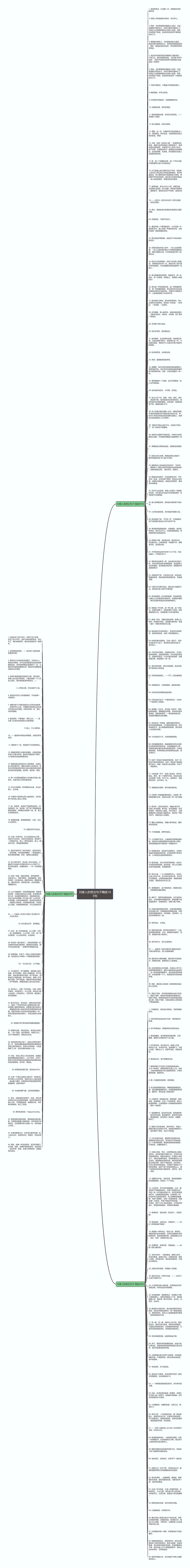 对家人的思念句子精选185句