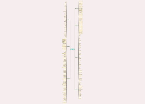 科学健康减脂文案范文优选7篇