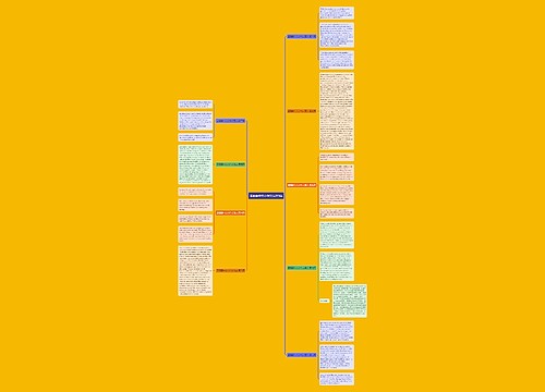 亚健康中文小作文范文9篇 亚健康中文小作文范文9篇