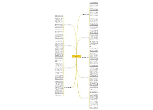 作文《那一刻 我很开心》(优选9篇) 作文《那一刻 我很开心》(优选9篇)