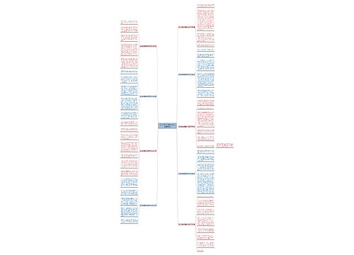 我为合唱做准备作文600字通用9篇 我为合唱做准备作文600字通用9篇
