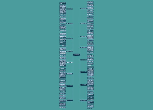 郑州的人民公园作文400字优选16篇