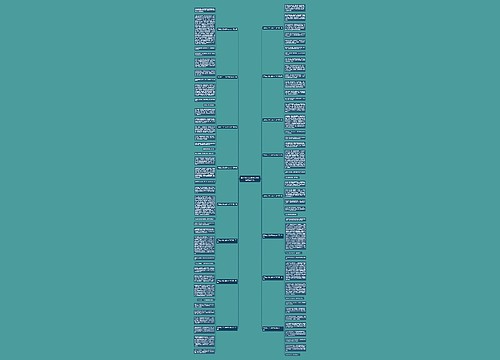 郑州的人民公园作文400字优选16篇