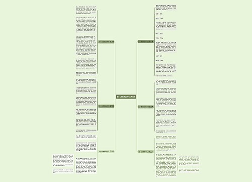 初一剥核桃的作文共6篇