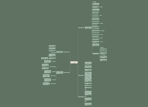 保健医工作计划2021(优选5篇)