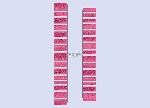 老公为家庭付出的温馨的句子【老公为家庭付出辛苦了的句子】