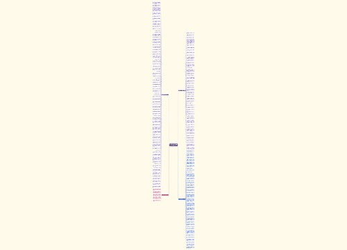 关于毅力耐性的句子精选163句