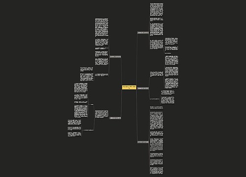 交通协管员工作总结精选5篇