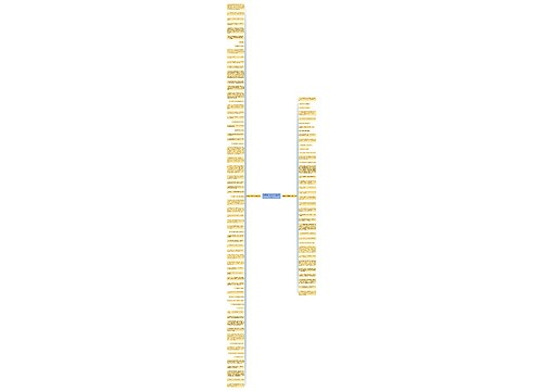 做事没分寸的句子精选106句