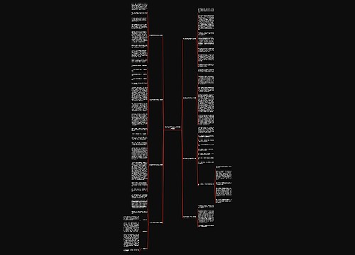 知与识的辩证关系作文(精选8篇)