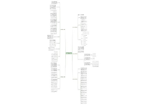 体育班学期工作计划(推荐5篇)