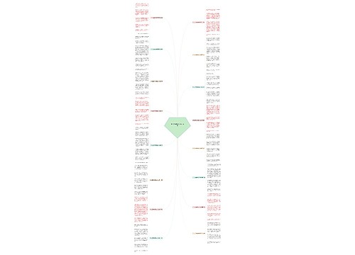 升入五年级所想的作文16篇