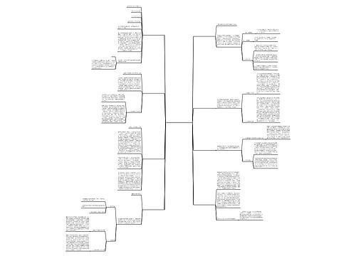 制浆岗位工作总结范文推荐8篇 制浆岗位工作总结范文推荐8篇