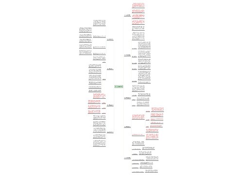 怎么养翡翠镯子 怎么养翡翠镯子