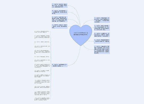 小生不才古风表白句子【最浪漫的古风表白句子】 小生不才古风表白句子【最浪漫的古风表白句子】