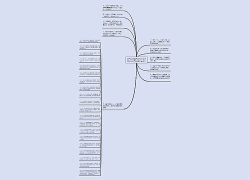 帅气又有霸气的句子【帅气又有霸气的英文句子】 帅气又有霸气的句子【帅气又有霸气的英文句子】