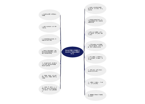 伤心句子图片手机壁纸【伤心的句子说说心情图片带字】 伤心句子图片手机壁纸【伤心的句子说说心情图片带字】