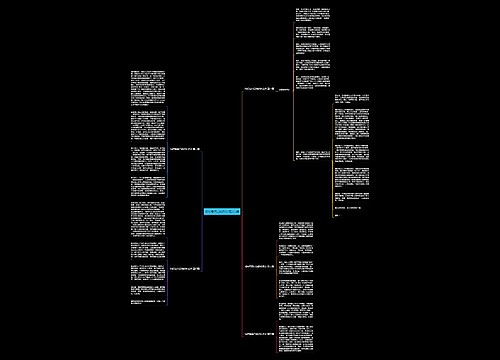 如何夸自己的部长范文5篇 如何夸自己的部长范文5篇