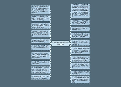 个性发伤感说说配图(个性欧美大图)