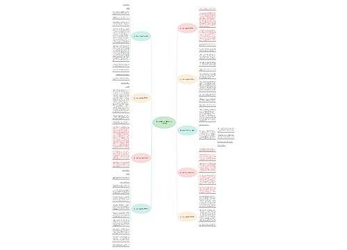 那一刻我什么五百字作文(优选9篇)