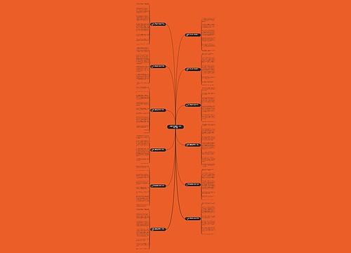 小学作文美丽的查干湖600字12篇 小学作文美丽的查干湖600字12篇