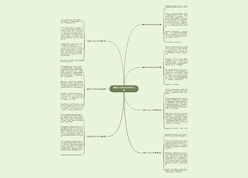 暑假开心的作文300字共7篇