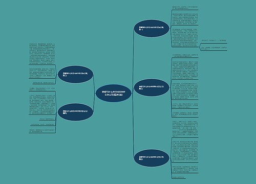 暑假写什么作文400字作文怎么写(精选5篇) 暑假写什么作文400字作文怎么写(精选5篇)