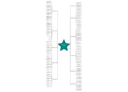 大自然感谢你的作文600字通用11篇 大自然感谢你的作文600字通用11篇