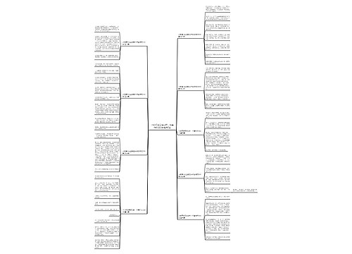 小时候令我感动的一件事作文300字推荐9篇 小时候令我感动的一件事作文300字推荐9篇
