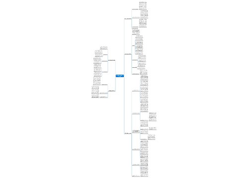 妇产病区党支部工作计划(汇总5篇)