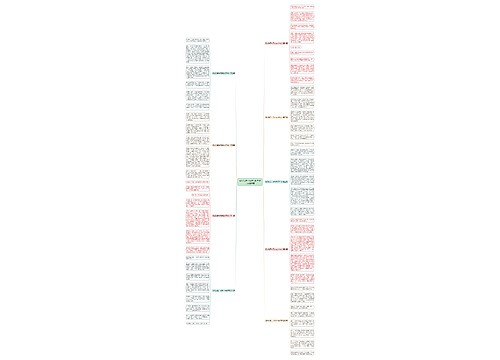 假如我是一只树500字作文优选9篇
